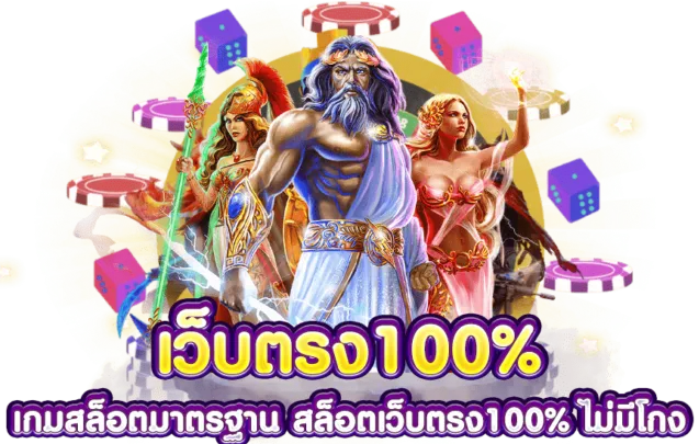 LUCKY936-เว็บตรง100%